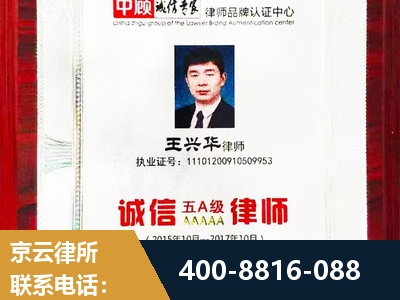 成都-婚姻房产