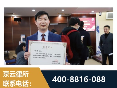 成都-强拆维权