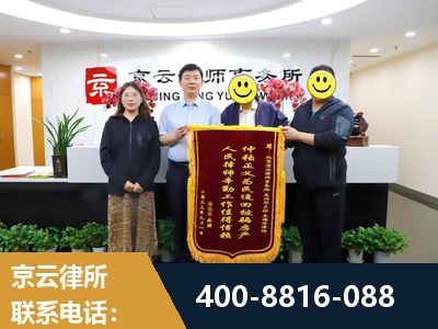 成都-房产继承