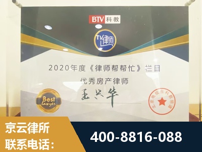 成都-房屋买卖