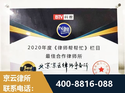 成都-行政诉讼