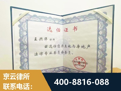 成都-遗产分割