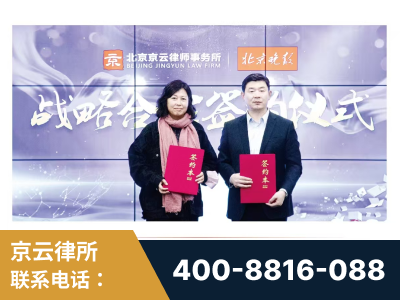成都-与中部战区空军联合建立为兵法律服务工作站