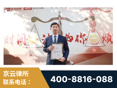 成都-王兴华主任作为首批律师入驻“时间+法”平台